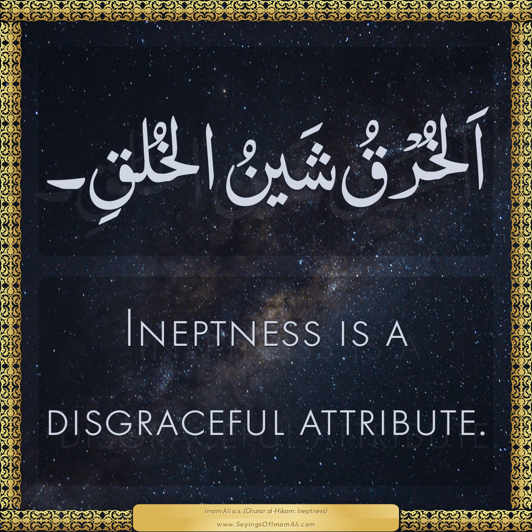 Ineptness is a disgraceful attribute.